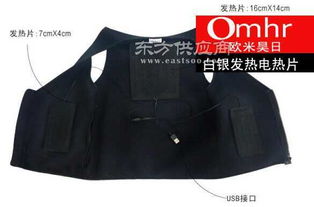 歐米電熱服飾產(chǎn)品圖片