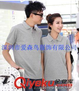 翻領t恤 廠家定做夏季短袖t恤、深圳工作服、沙井、石巖廠服t恤廠家圖片|翻領t恤 廠家定做夏季短袖t恤、深圳工作服、沙井、石巖廠服t恤廠家產(chǎn)品圖片由深圳市愛森鳥服飾公司生產(chǎn)提供-