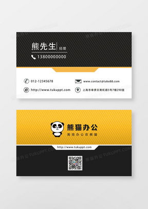 打造專業形象 精品個人名片廣告設計模板大全與倉儲服務指南