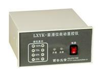 西安博信賽爾機電設備有限責任公司 專注流體控制與液位監(jiān)測的核心產品解析