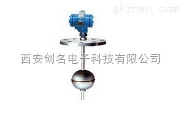 UQZUQZ系列浮球液位變送器 智能制造網(wǎng)液位儀表新標(biāo)桿